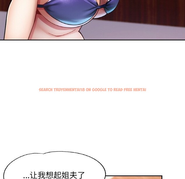 查看漫画已嫁人的她 - 第35話 - sayhentaiz.net中的3532937图片