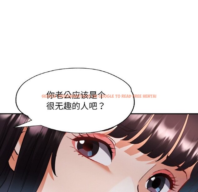 查看漫画已嫁人的她 - 第35話 - sayhentaiz.net中的3532939图片