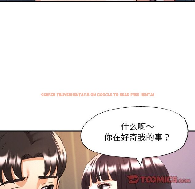 查看漫画已嫁人的她 - 第35話 - sayhentaiz.net中的3532940图片