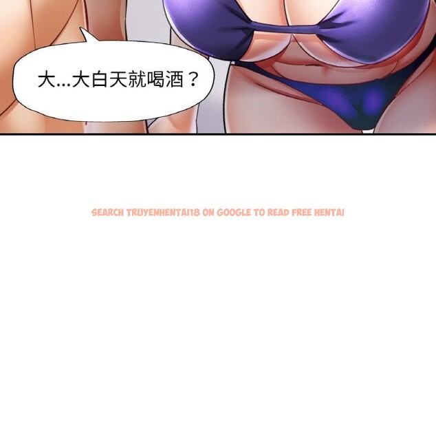 查看漫画已嫁人的她 - 第35話 - sayhentaiz.net中的3532944图片