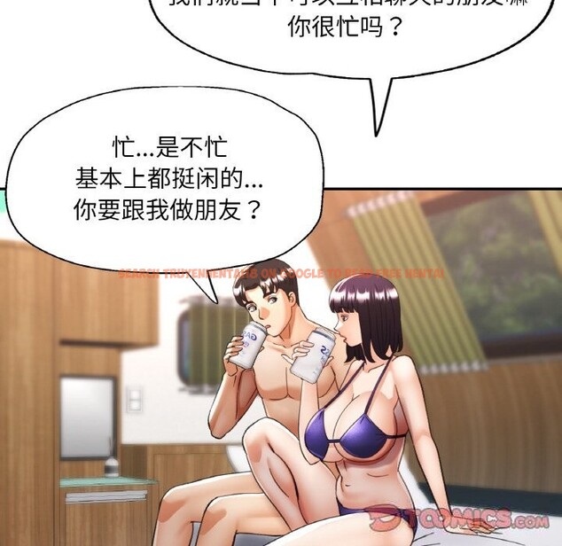 查看漫画已嫁人的她 - 第35話 - sayhentaiz.net中的3532946图片