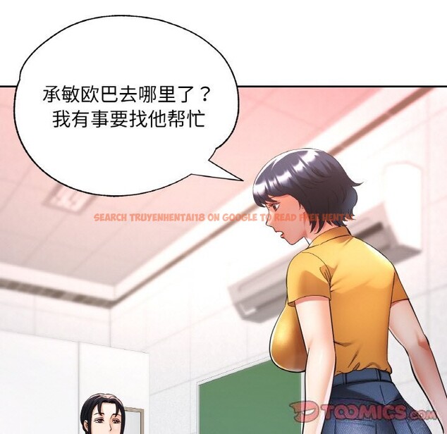 查看漫画已嫁人的她 - 第35話 - sayhentaiz.net中的3532958图片