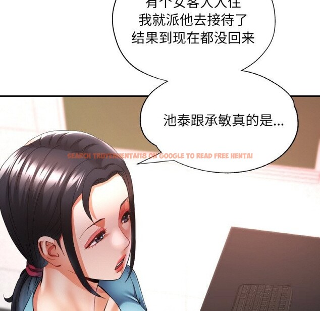 查看漫画已嫁人的她 - 第35話 - sayhentaiz.net中的3532960图片