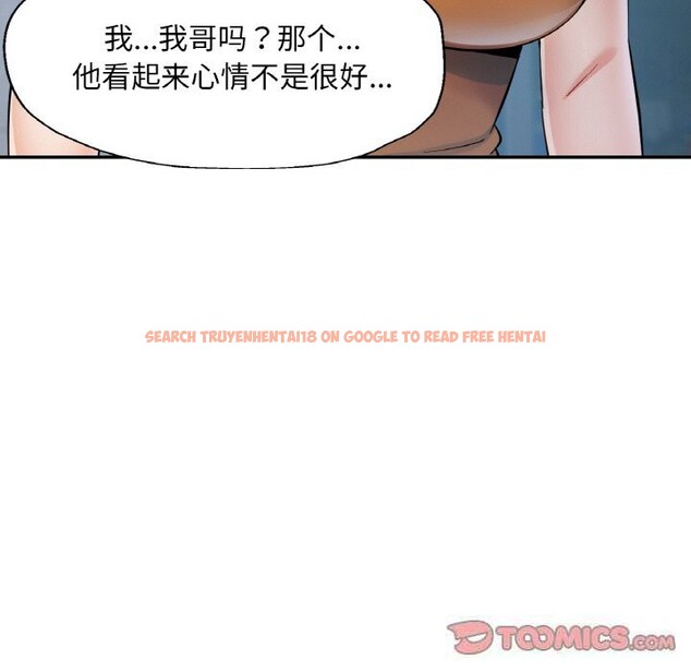 查看漫画已嫁人的她 - 第35話 - sayhentaiz.net中的3532964图片