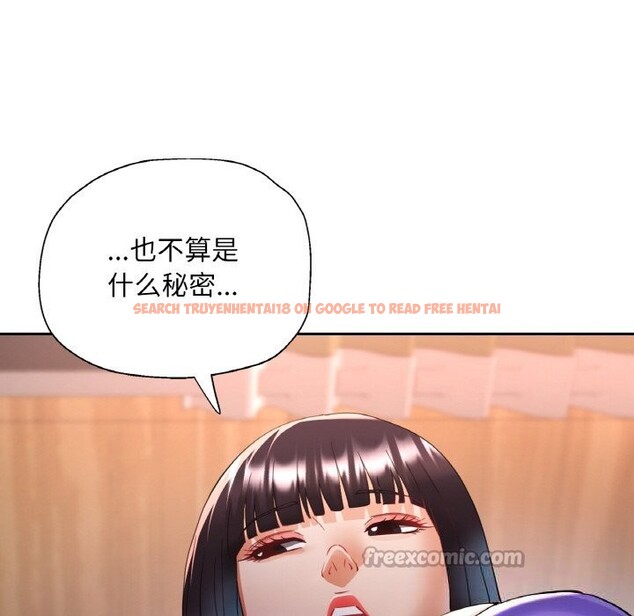 查看漫画已嫁人的她 - 第35話 - sayhentaiz.net中的3532975图片