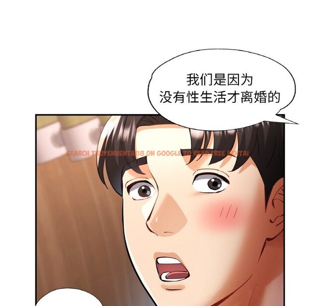 查看漫画已嫁人的她 - 第35話 - sayhentaiz.net中的3532977图片