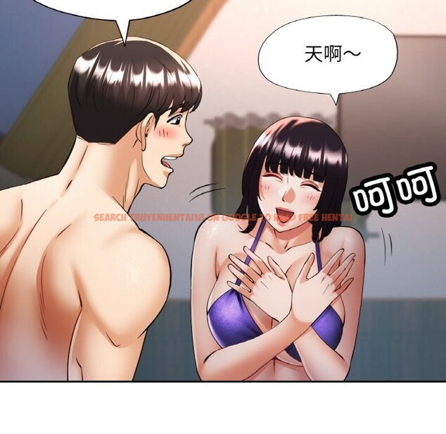 查看漫画已嫁人的她 - 第35話 - sayhentaiz.net中的3532979图片