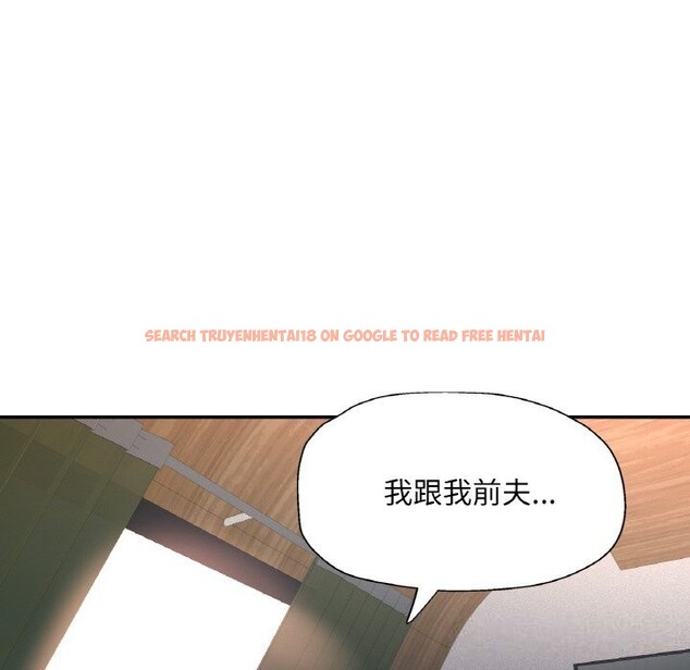 查看漫画已嫁人的她 - 第35話 - sayhentaiz.net中的3532980图片