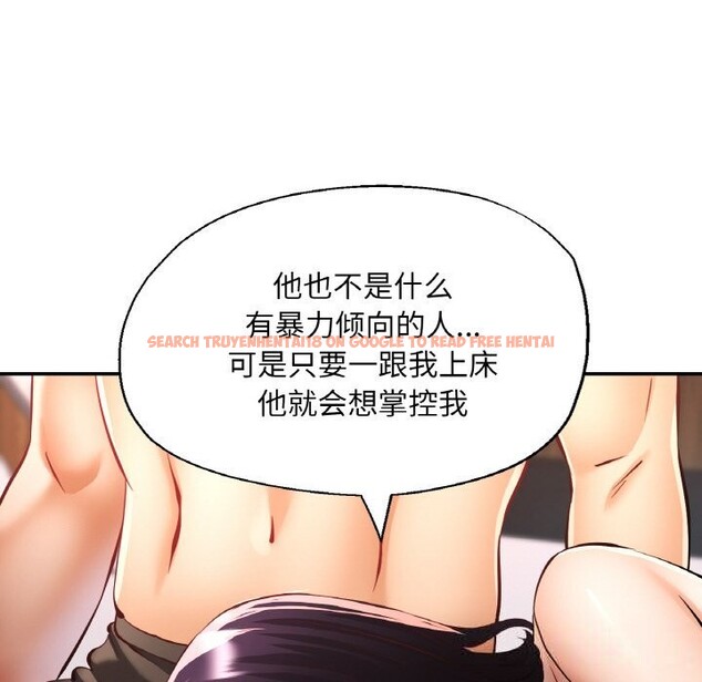 查看漫画已嫁人的她 - 第35話 - sayhentaiz.net中的3532986图片