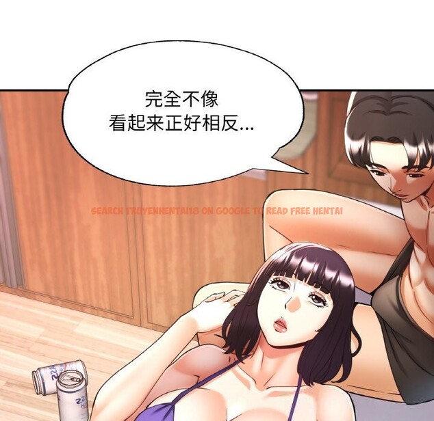 查看漫画已嫁人的她 - 第35話 - sayhentaiz.net中的3532990图片