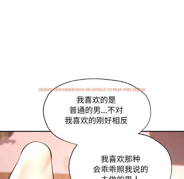 查看漫画已嫁人的她 - 第35話 - sayhentaiz.net中的3532992图片