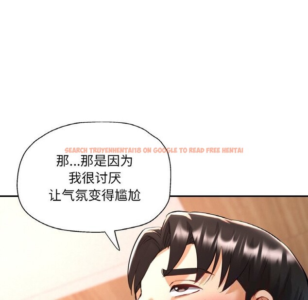 查看漫画已嫁人的她 - 第35話 - sayhentaiz.net中的3533001图片