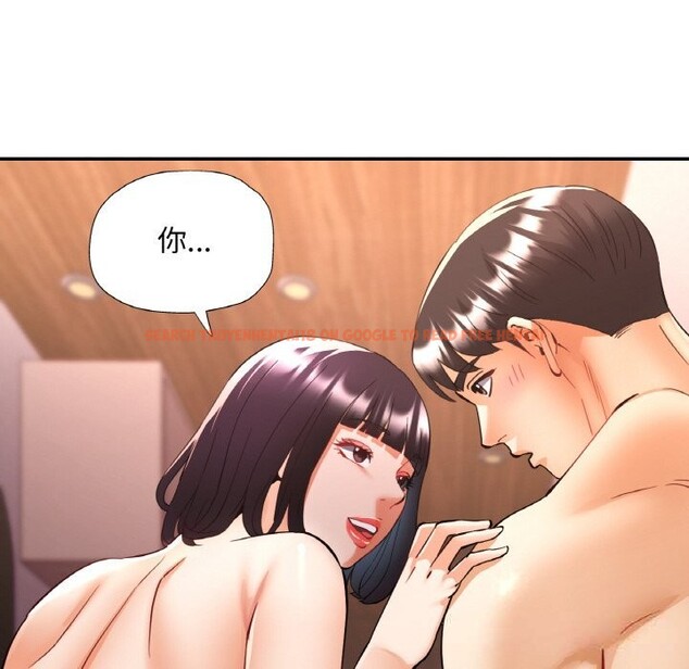 查看漫画已嫁人的她 - 第35話 - sayhentaiz.net中的3533008图片