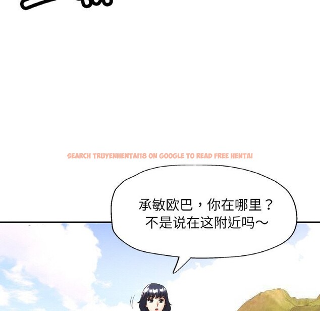 查看漫画已嫁人的她 - 第35話 - sayhentaiz.net中的3533016图片
