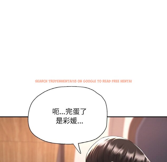 查看漫画已嫁人的她 - 第35話 - sayhentaiz.net中的3533022图片