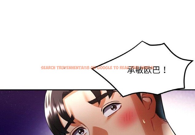 查看漫画已嫁人的她 - 第36話 - sayhentaiz.net中的3559993图片