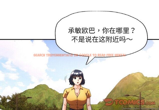 查看漫画已嫁人的她 - 第36話 - sayhentaiz.net中的3559995图片