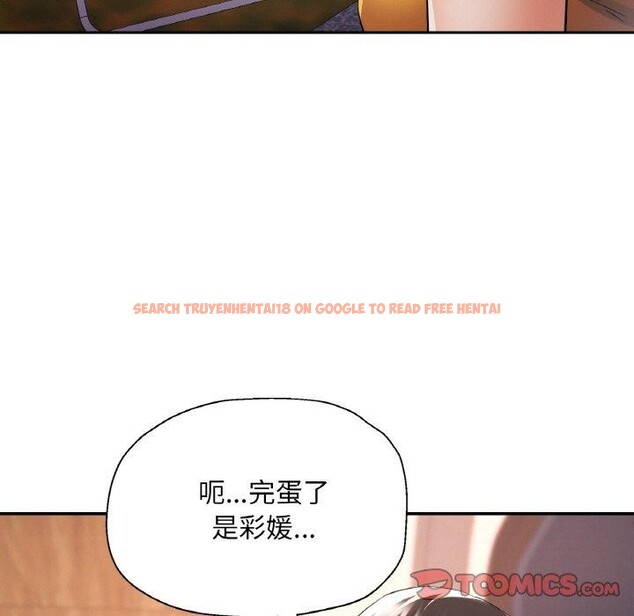 查看漫画已嫁人的她 - 第36話 - sayhentaiz.net中的3560001图片
