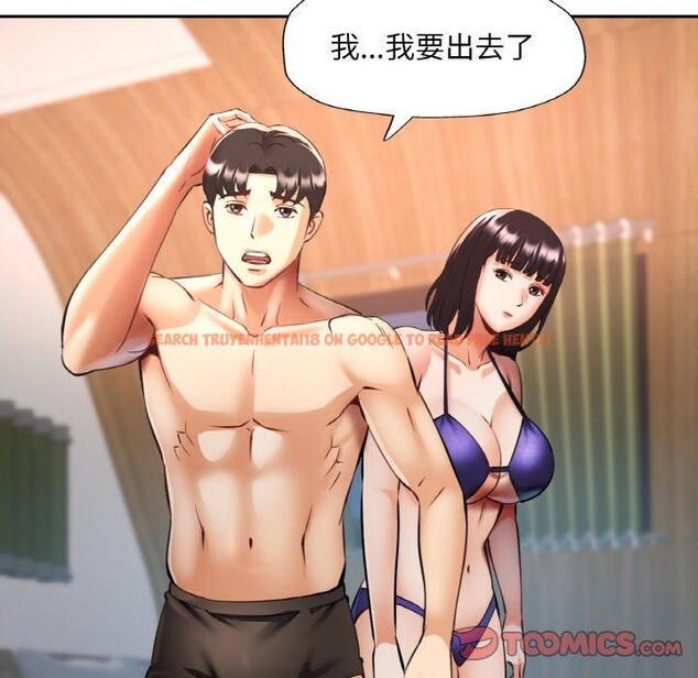 查看漫画已嫁人的她 - 第36話 - sayhentaiz.net中的3560007图片