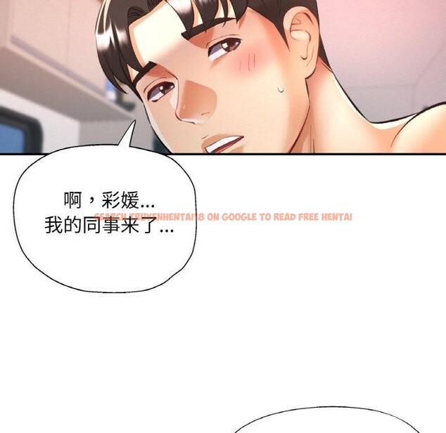 查看漫画已嫁人的她 - 第36話 - sayhentaiz.net中的3560009图片