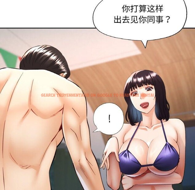 查看漫画已嫁人的她 - 第36話 - sayhentaiz.net中的3560010图片