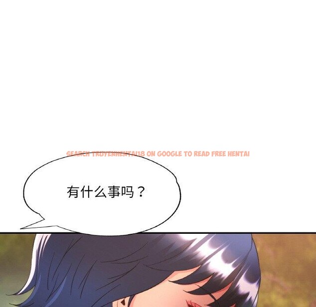 查看漫画已嫁人的她 - 第36話 - sayhentaiz.net中的3560015图片