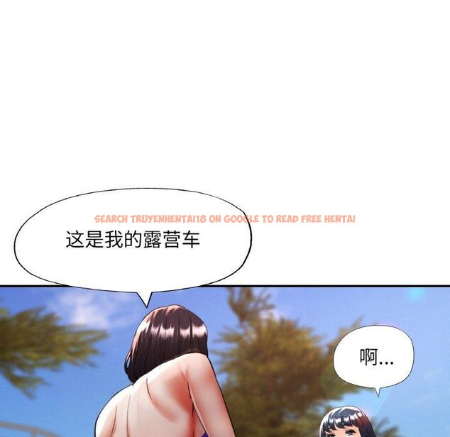 查看漫画已嫁人的她 - 第36話 - sayhentaiz.net中的3560017图片