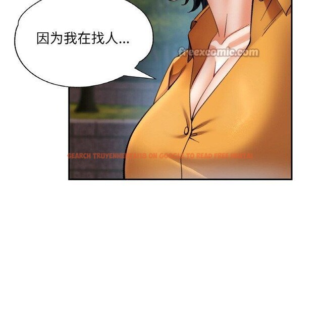 查看漫画已嫁人的她 - 第36話 - sayhentaiz.net中的3560020图片