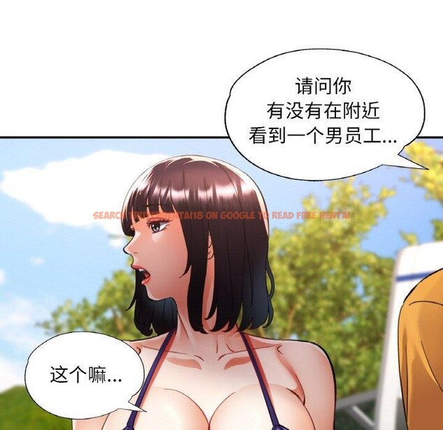 查看漫画已嫁人的她 - 第36話 - sayhentaiz.net中的3560021图片