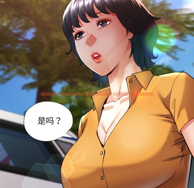 查看漫画已嫁人的她 - 第36話 - sayhentaiz.net中的3560026图片