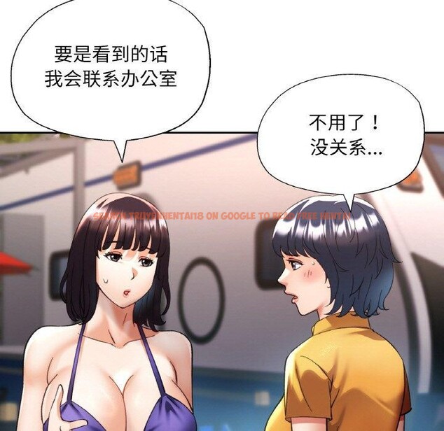 查看漫画已嫁人的她 - 第36話 - sayhentaiz.net中的3560028图片