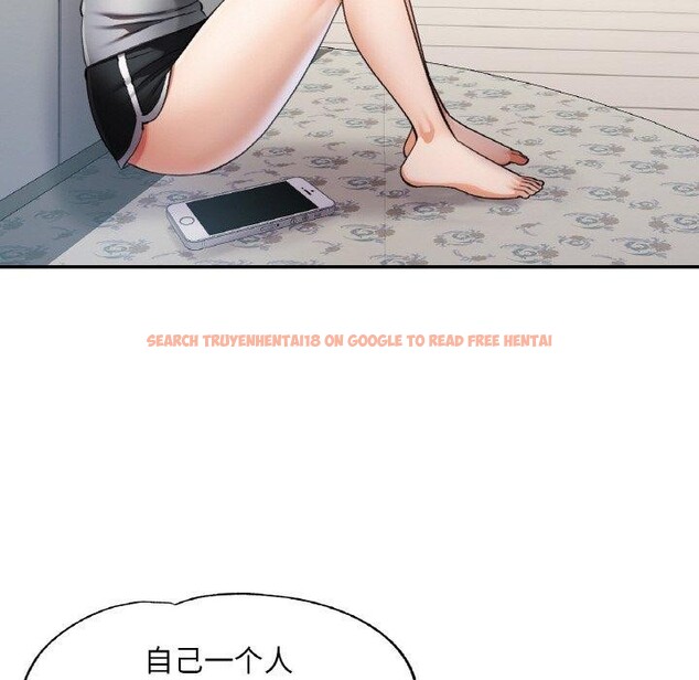 查看漫画已嫁人的她 - 第36話 - sayhentaiz.net中的3560041图片