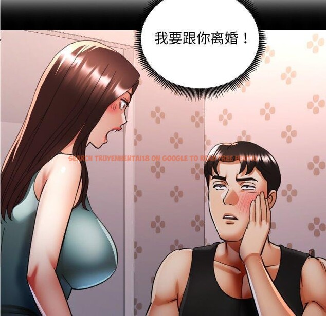 查看漫画已嫁人的她 - 第36話 - sayhentaiz.net中的3560044图片