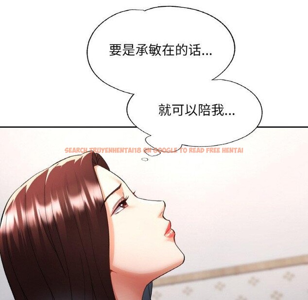 查看漫画已嫁人的她 - 第36話 - sayhentaiz.net中的3560047图片
