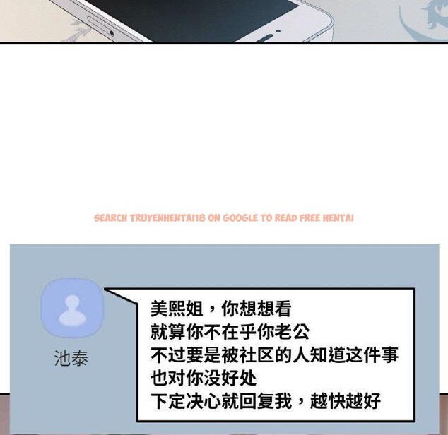 查看漫画已嫁人的她 - 第36話 - sayhentaiz.net中的3560050图片
