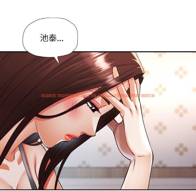 查看漫画已嫁人的她 - 第36話 - sayhentaiz.net中的3560053图片