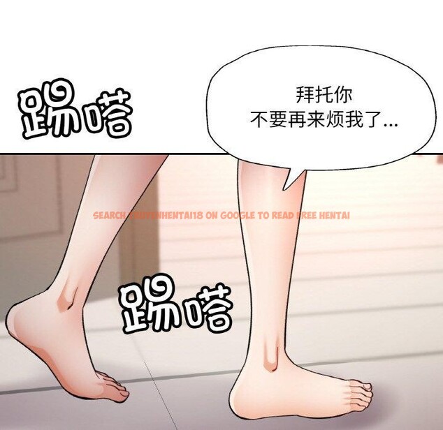 查看漫画已嫁人的她 - 第36話 - sayhentaiz.net中的3560056图片