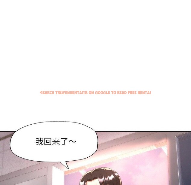查看漫画已嫁人的她 - 第36話 - sayhentaiz.net中的3560068图片