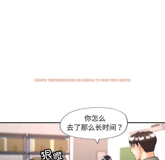 查看漫画已嫁人的她 - 第36話 - sayhentaiz.net中的3560070图片