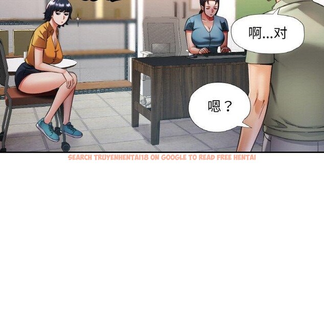 查看漫画已嫁人的她 - 第36話 - sayhentaiz.net中的3560071图片