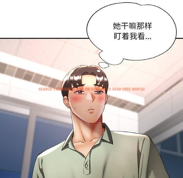 查看漫画已嫁人的她 - 第36話 - sayhentaiz.net中的3560072图片