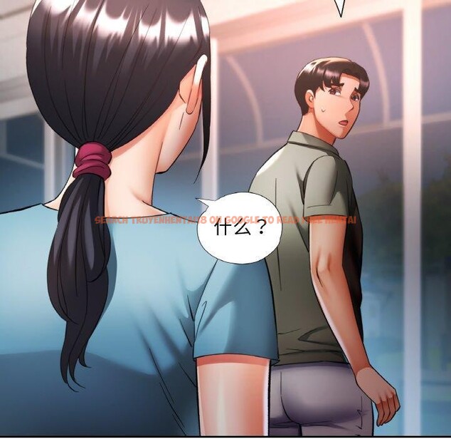 查看漫画已嫁人的她 - 第36話 - sayhentaiz.net中的3560078图片