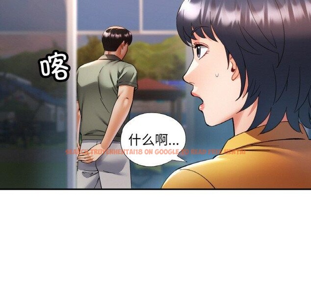 查看漫画已嫁人的她 - 第36話 - sayhentaiz.net中的3560080图片