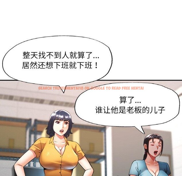 查看漫画已嫁人的她 - 第36話 - sayhentaiz.net中的3560081图片