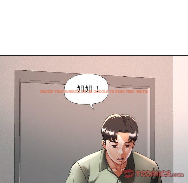 查看漫画已嫁人的她 - 第36話 - sayhentaiz.net中的3560085图片