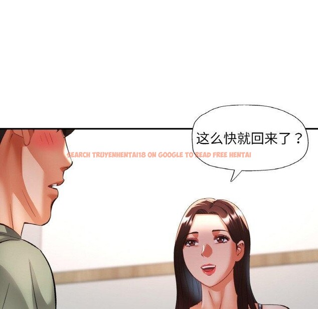 查看漫画已嫁人的她 - 第36話 - sayhentaiz.net中的3560087图片