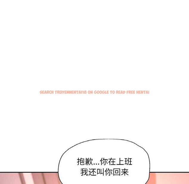 查看漫画已嫁人的她 - 第36話 - sayhentaiz.net中的3560089图片