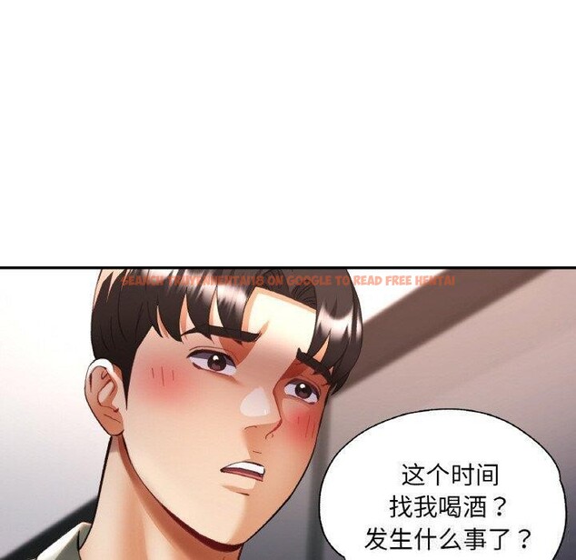 查看漫画已嫁人的她 - 第36話 - sayhentaiz.net中的3560092图片
