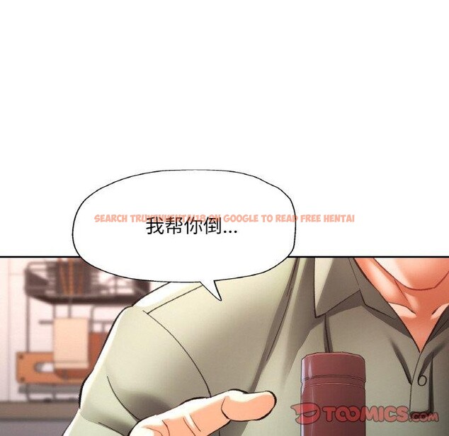 查看漫画已嫁人的她 - 第36話 - sayhentaiz.net中的3560097图片