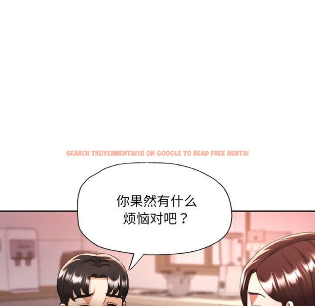 查看漫画已嫁人的她 - 第36話 - sayhentaiz.net中的3560101图片